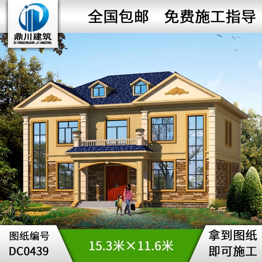 二層共堂屋雙拼別墅設(shè)計(jì)圖紙_農(nóng)村二層雙拼別墅設(shè)計(jì),鼎川別墅圖紙