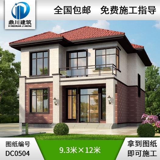 新農(nóng)村簡單二層小別墅設計圖紙_農(nóng)村兩層自建房屋設計圖,鼎川建筑