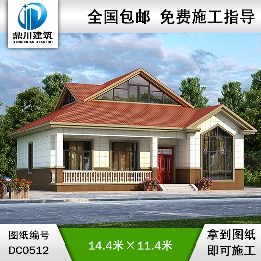 新農(nóng)村一層帶閣樓實用經(jīng)濟型農(nóng)村小別墅設(shè)計圖紙_別墅圖紙超市,農(nóng)村平房設(shè)計