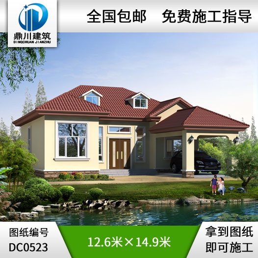 農(nóng)村一層帶車庫實(shí)用型農(nóng)村別墅設(shè)計(jì)圖紙_農(nóng)村房屋設(shè)計(jì)圖,鼎川建筑