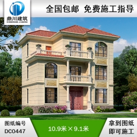 新農(nóng)村三層帶露臺自建房設(shè)計(jì)圖紙_農(nóng)村三層房屋設(shè)計(jì)圖施工圖_鼎川別墅設(shè)計(jì)