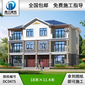 三層簡單實(shí)用型雙拼別墅設(shè)計(jì)圖紙_農(nóng)村三層雙拼別墅設(shè)計(jì),鼎川建筑