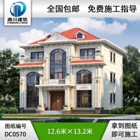 簡歐三層復式帶露臺別墅設(shè)計圖紙_新農(nóng)村別墅戶型圖設(shè)計,鼎川建筑
