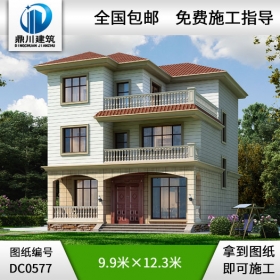 新農(nóng)村三層帶露臺別墅設(shè)計圖紙_農(nóng)村自建房設(shè)計圖,鼎川別墅圖紙