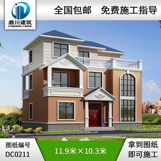 經(jīng)典三層帶露臺復式樓自建房設(shè)計圖紙_別墅設(shè)計圖紙,農(nóng)村房屋設(shè)計圖
