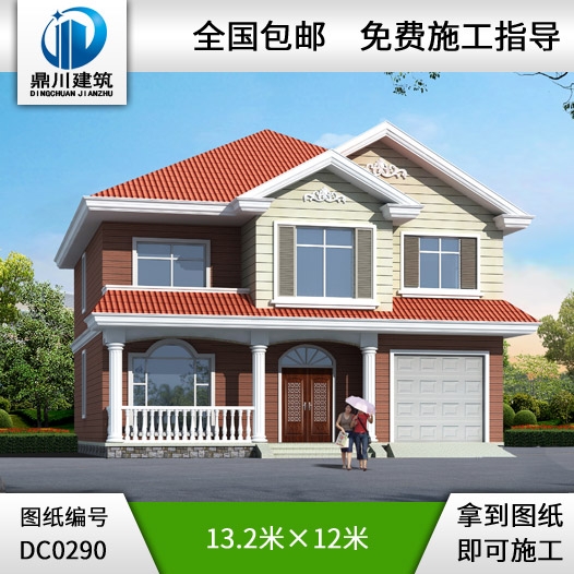 二層帶車庫新農(nóng)村別墅圖紙_農(nóng)村房屋設計圖,鼎川別墅圖紙