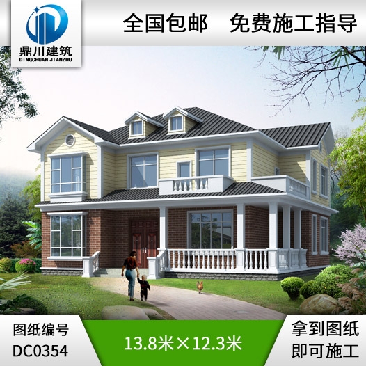 新農(nóng)村二層自建房別墅設(shè)計(jì)圖紙_農(nóng)村別墅圖紙,鼎川建筑