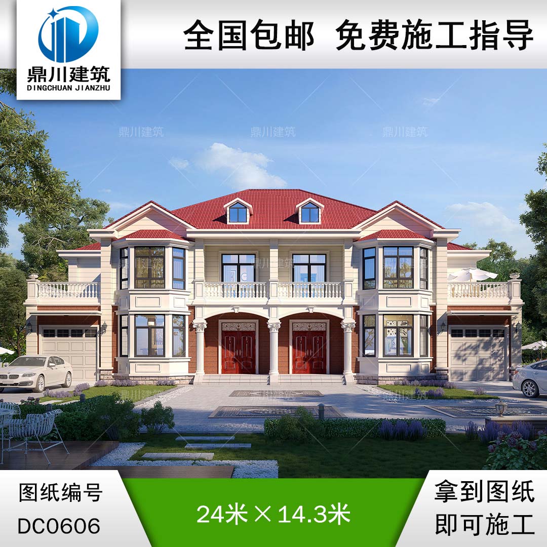 歐式二層帶堂屋雙拼別墅設計圖紙_農(nóng)村兄弟雙拼別墅設計效果圖,鼎川建筑