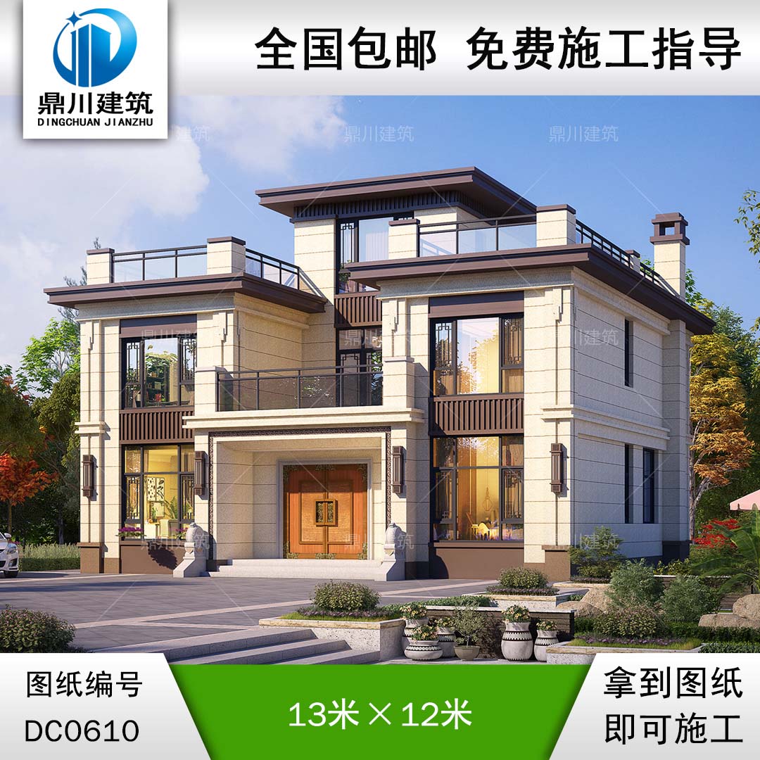 新中式三層帶露臺別墅設(shè)計(jì)施工圖及效果圖_農(nóng)村三層獨(dú)棟別墅設(shè)計(jì)圖紙,鼎川建筑
