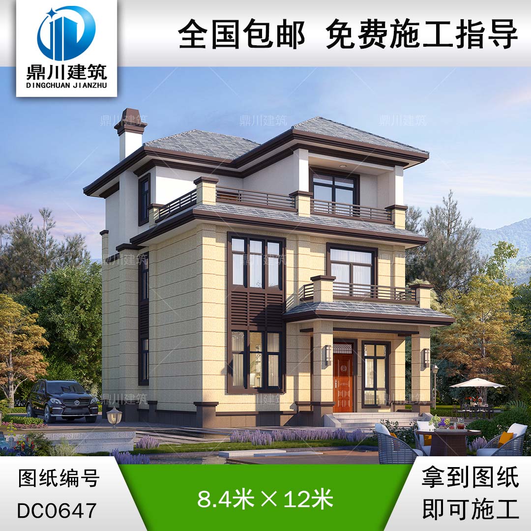 新中式三層小戶型別墅全套設(shè)計圖紙施工圖_農(nóng)村三層自建房屋設(shè)計,鼎川別墅圖紙