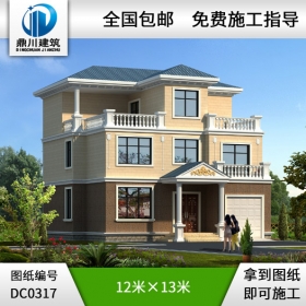 新農(nóng)村三層帶車(chē)庫(kù)小別墅設(shè)計(jì)圖紙_農(nóng)村自建房設(shè)計(jì)圖,鼎川建筑圖紙