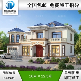 歐式二層帶車庫別墅施工圖紙及效果圖_新農(nóng)村自建房設(shè)計(jì),鼎川建筑