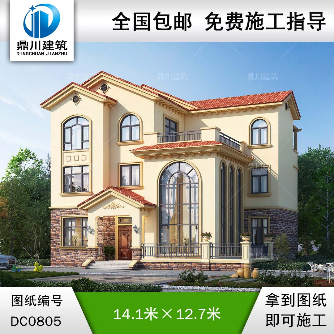 三層復式南加州風格別墅施工圖紙及效果圖_新農(nóng)村自建房設計,鼎川建筑