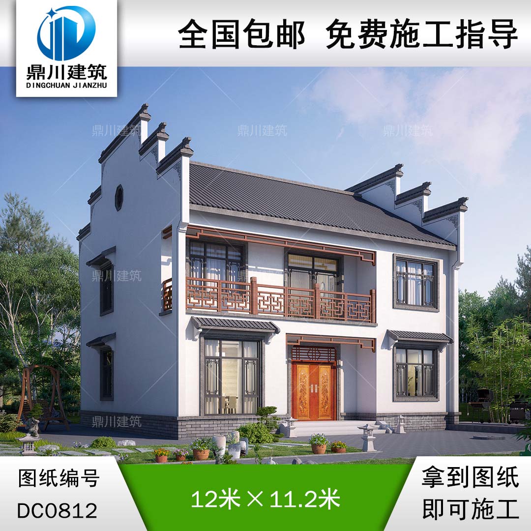 中式二層自建房屋全套施工圖紙及效果圖_農(nóng)村兩層房子設(shè)計(jì),鼎川建筑