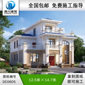 復式三層帶露臺別墅設(shè)計圖紙_新農(nóng)村歐式風格自建房設(shè)計圖,鼎川別墅圖紙