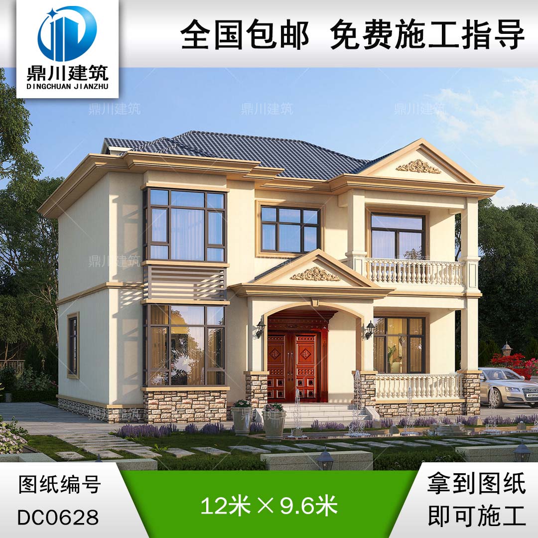 歐式二層帶陽臺(tái)小別墅設(shè)計(jì)效果圖及施工圖_農(nóng)村兩層自建房別墅圖紙,鼎川建筑