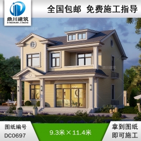 新農(nóng)村二層實(shí)用帶陽(yáng)臺(tái)小別墅效果圖及施工圖紙_鄉(xiāng)村兩層小戶(hù)型自建房設(shè)計(jì),鼎川建筑