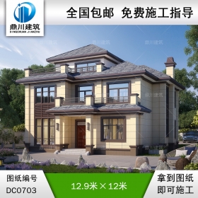 新中式三層帶露臺(tái)別墅效果圖及全套施工圖紙_農(nóng)村三層實(shí)用自建房屋設(shè)計(jì),鼎川建筑
