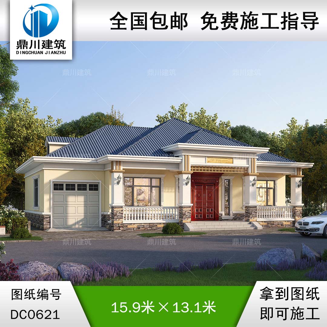農(nóng)村一層帶車庫自建別墅設計圖紙_農(nóng)村平房設計圖紙,鼎川建筑