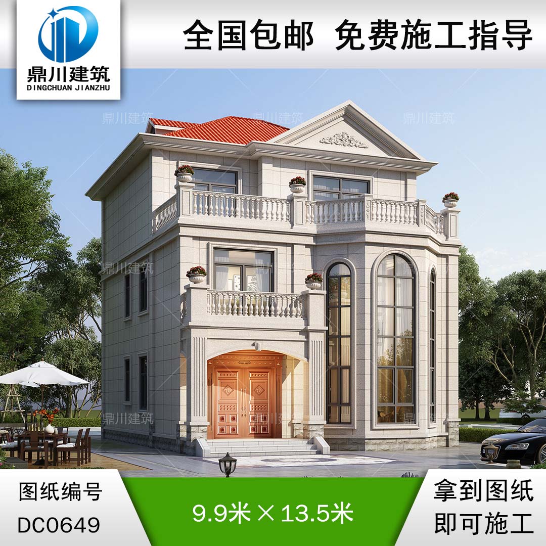 歐式三層帶露臺別墅全套施工圖紙_農(nóng)村三層小戶型自建房屋設計,鼎川建筑