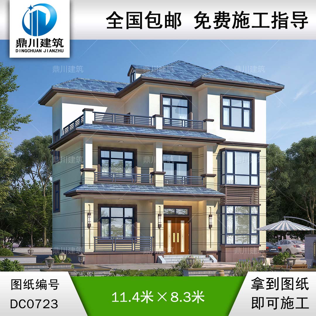 新中式三層帶露臺別墅施工圖紙_農(nóng)村自建別墅設計,鼎川建筑
