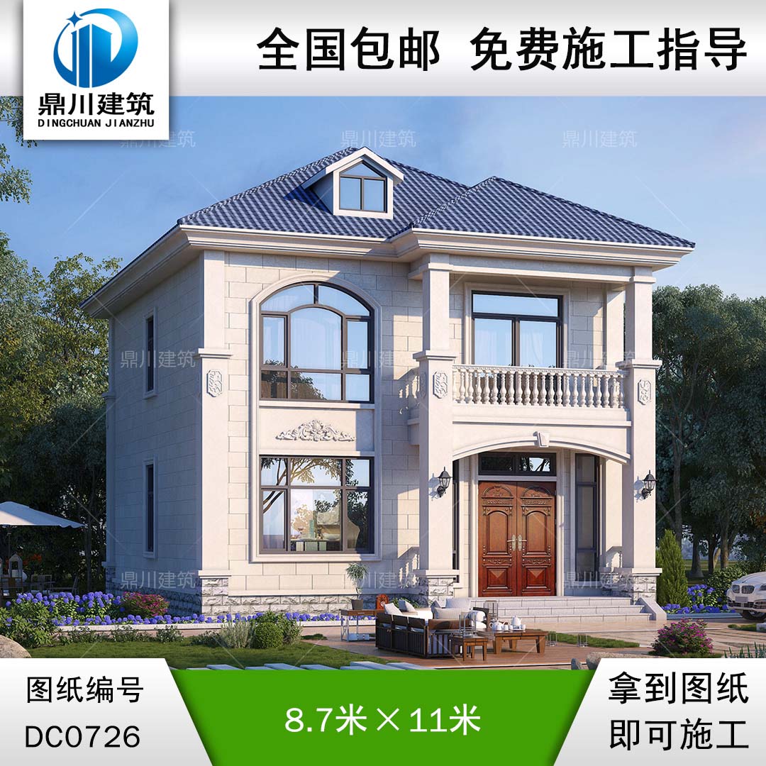 歐式二層實(shí)用小戶(hù)型別墅圖紙_農(nóng)村自建房設(shè)計(jì),鼎川建筑