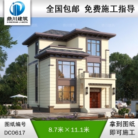 新中式三層帶露臺小別墅全套設(shè)計圖紙施工圖_農(nóng)村三層自建房屋設(shè)計,鼎川別墅圖紙