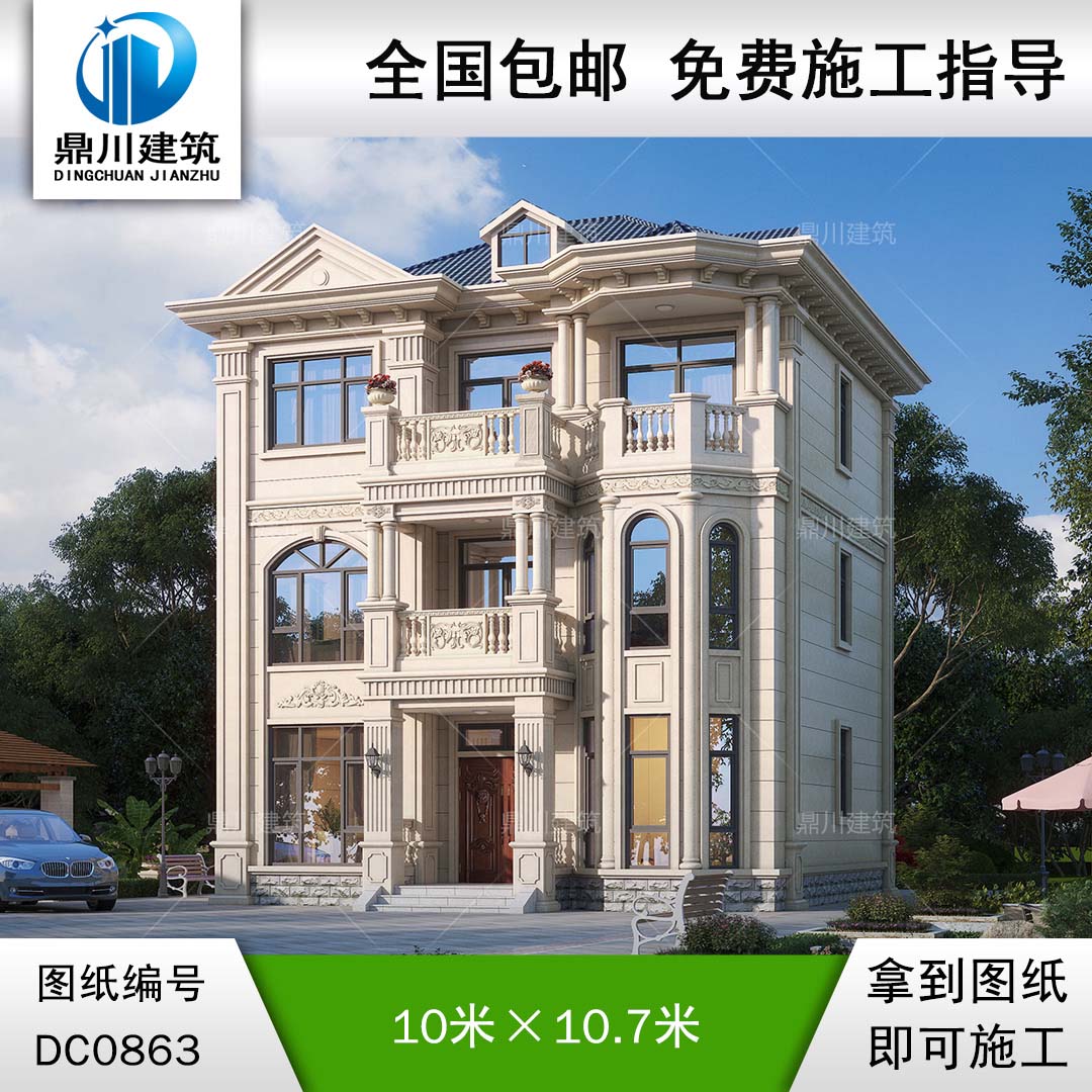 歐式三層帶陽臺別墅施工圖紙及效果圖_新農(nóng)村自建房屋設計,鼎川建筑