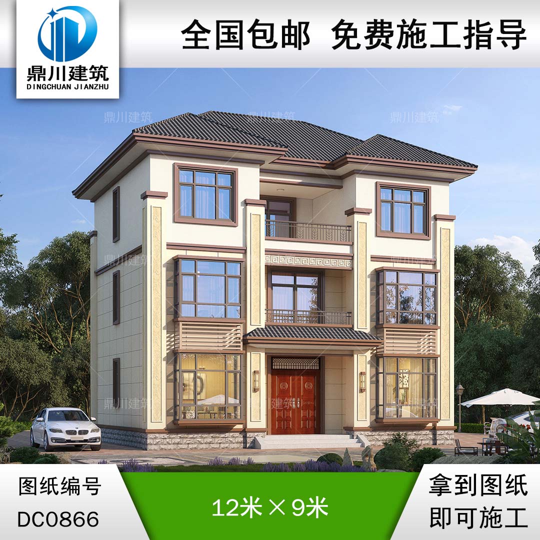 三層帶露臺小別墅施工圖紙及效果圖_新農(nóng)村自建房戶型圖設(shè)計(jì),鼎川建筑