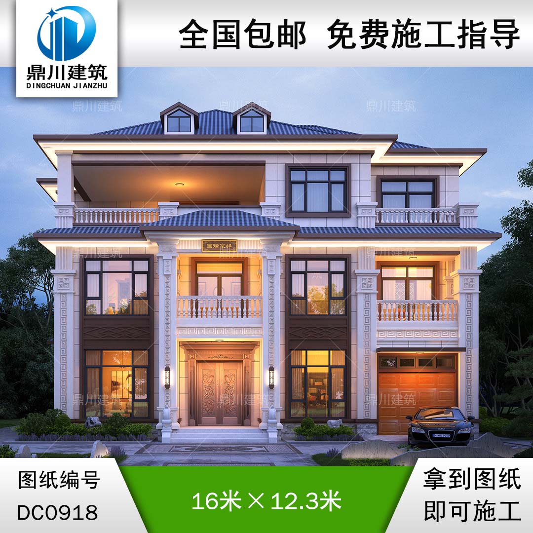 大氣三層新中式帶車庫別墅全套圖紙及效果圖_農(nóng)村別墅設計,鼎川建筑