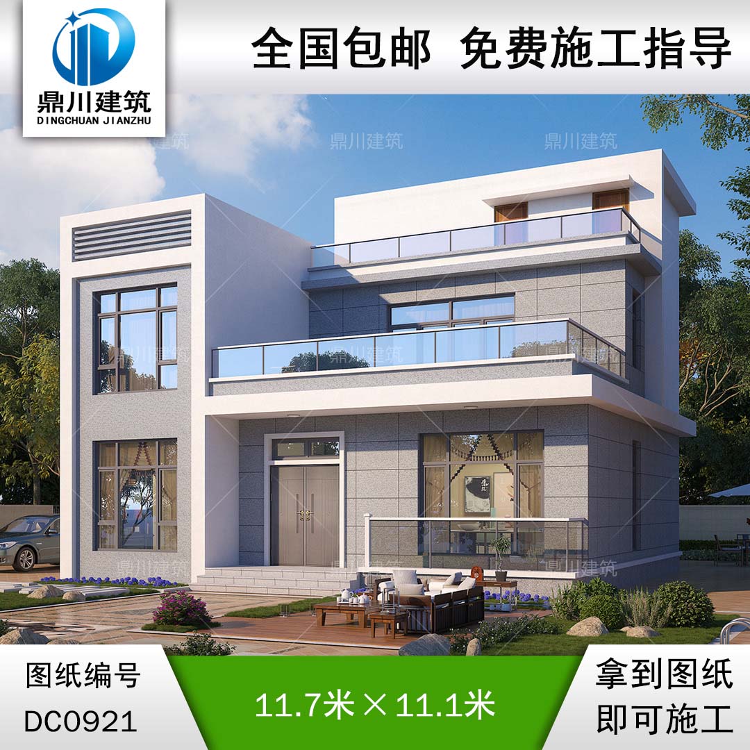 三層現(xiàn)代風(fēng)格平屋頂別墅施工圖紙及效果圖_新農(nóng)村自建房設(shè)計,鼎川建筑