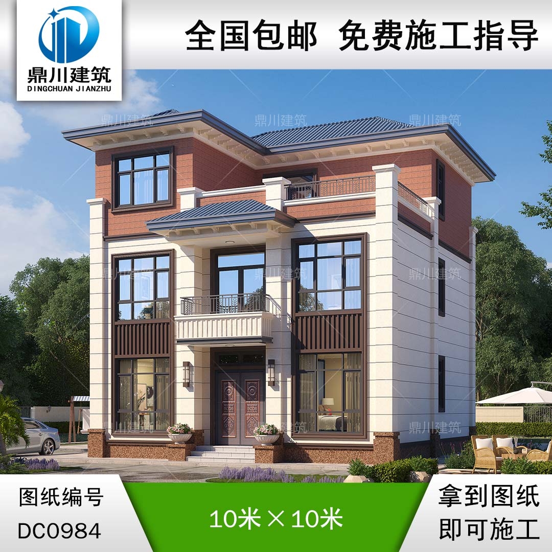 新中式三層帶露臺(tái)別墅全套圖紙及效果圖_農(nóng)村自建別墅設(shè)計(jì),鼎川建筑
