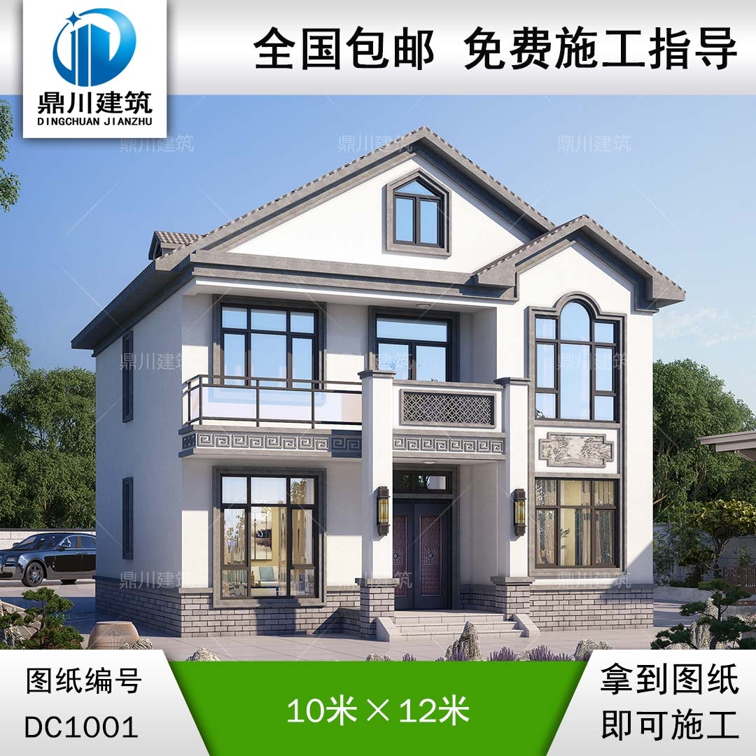 中式二層實用小別墅施工圖紙及效果圖_新農(nóng)村自建房設(shè)計,鼎川建筑