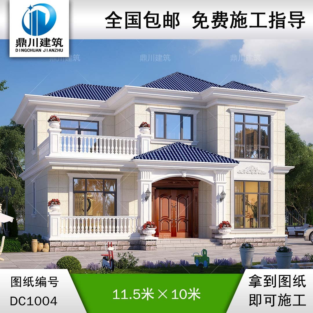 歐式二層帶露臺實用別墅施工圖紙及效果圖_農(nóng)村自建房設計,鼎川建筑
