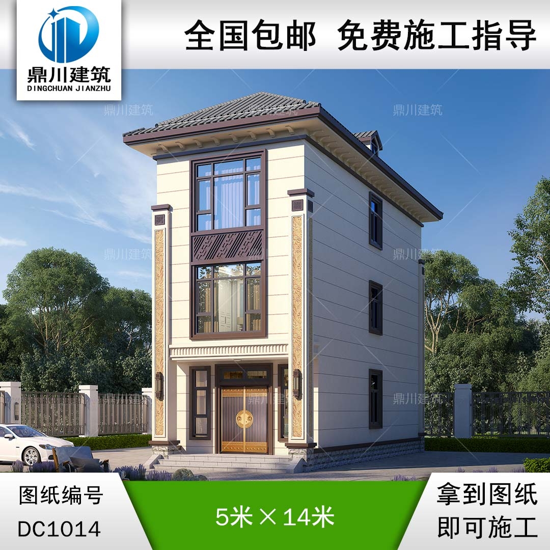 新中式三層小戶型別墅施工圖紙及效果圖_農(nóng)村自建房設(shè)計,鼎川建筑