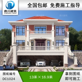 簡約二層帶架空層別墅施工圖紙及效果圖_農(nóng)村自建別墅設(shè)計(jì),鼎川建筑