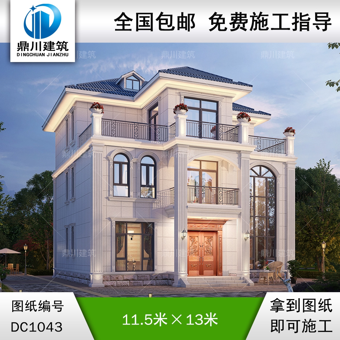 大氣歐式三層復(fù)式別墅圖紙及效果圖_農(nóng)村自建別墅設(shè)計,鼎川建筑