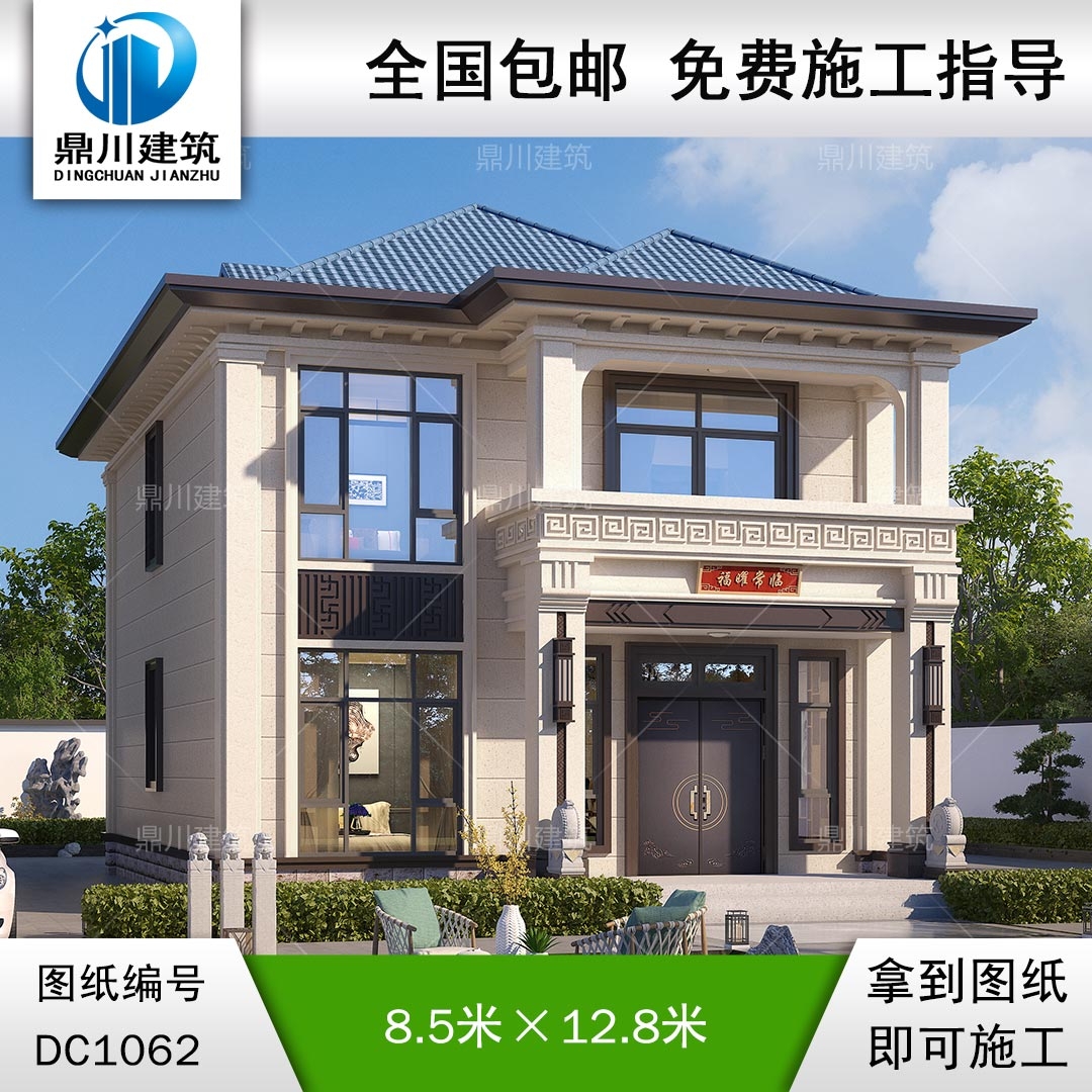新中式二層小戶型別墅圖紙及效果圖_農(nóng)村自建別墅設計,鼎川建筑