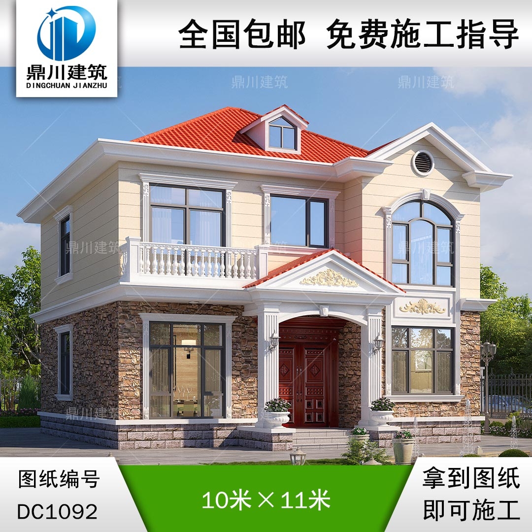 二層歐式小別墅圖紙及效果圖_新農(nóng)村自建別墅設(shè)計(jì),鼎川建筑