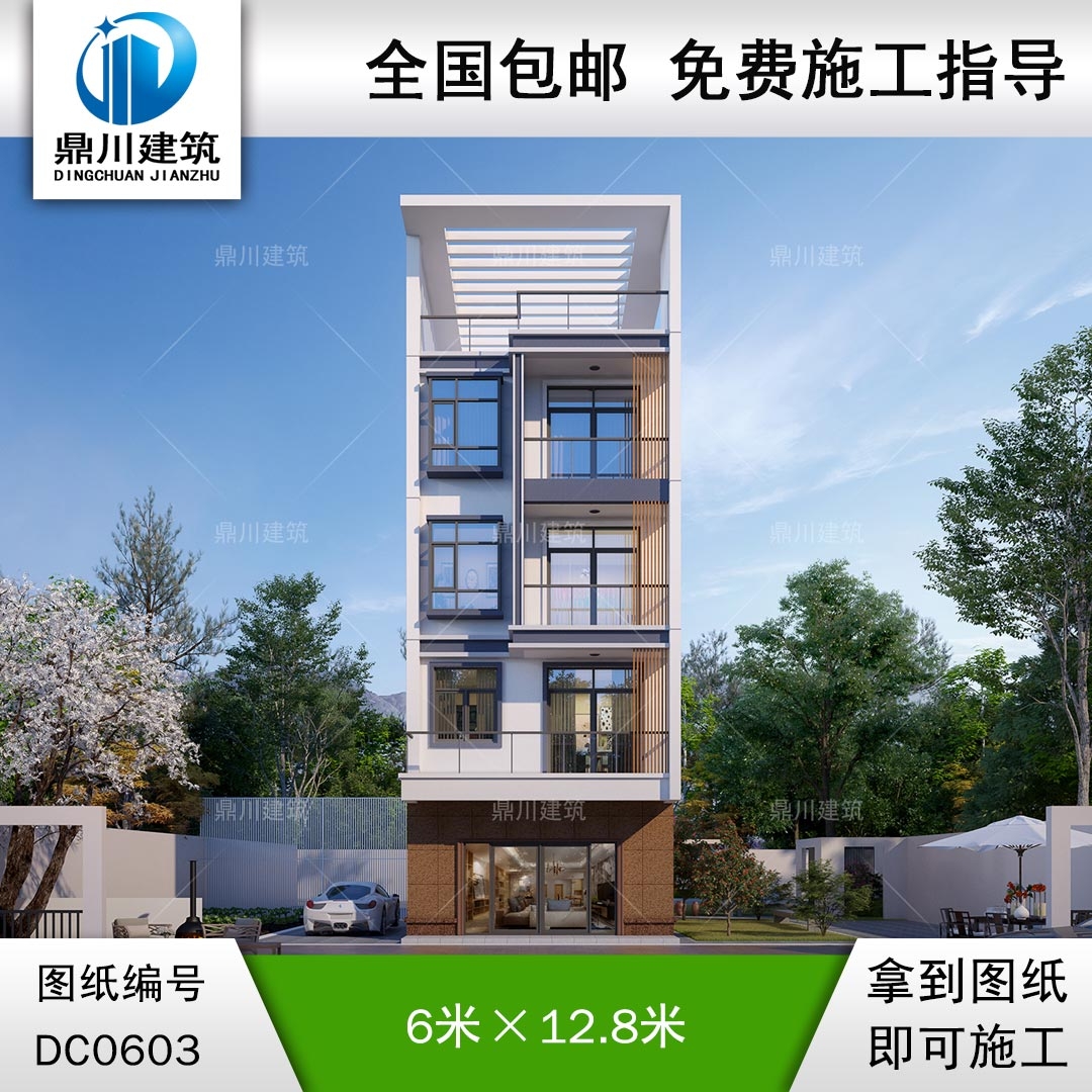 農(nóng)村四層平屋頂自建房屋設(shè)計_新農(nóng)村四層現(xiàn)代風(fēng)格小別墅設(shè)計圖紙,鼎川建筑