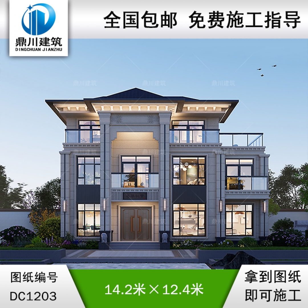 新中式三層帶露臺(tái)別墅施工圖紙及效果圖_農(nóng)村自建別墅設(shè)計(jì),鼎川建筑