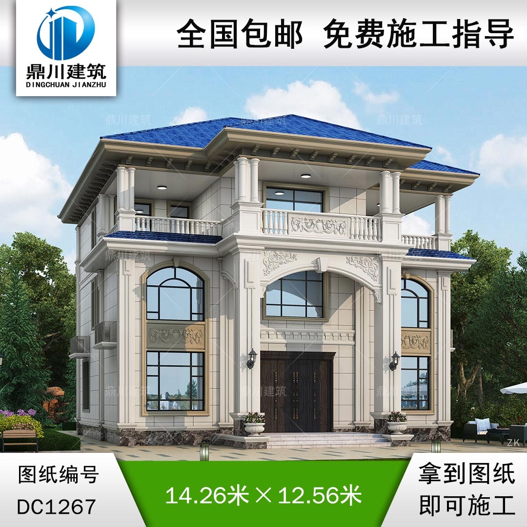 歐式三層復(fù)式別墅施工圖紙及效果圖_農(nóng)村自建別墅設(shè)計,鼎川建筑