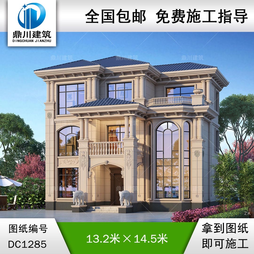 歐式三層別墅施工圖紙及效果圖_農(nóng)村自建別墅設(shè)計(jì),鼎川建筑