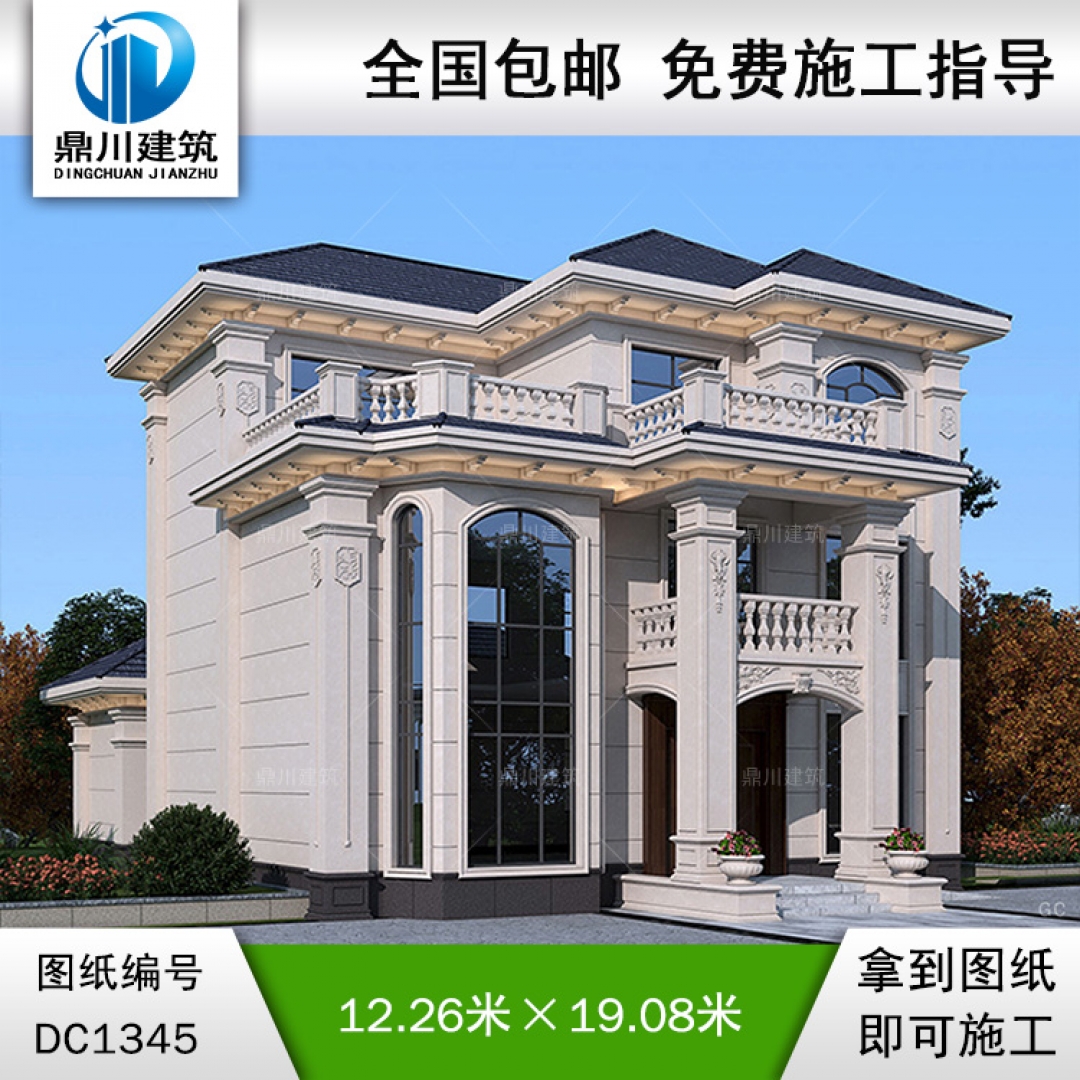 歐式三層帶復式別墅施工圖紙及效果圖_農(nóng)村自建別墅設(shè)計,鼎川建筑