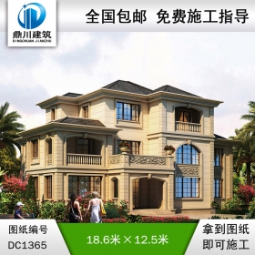 歐式三層復(fù)式別墅效果圖及施工圖紙_農(nóng)村自建別墅設(shè)計(jì),鼎川建筑