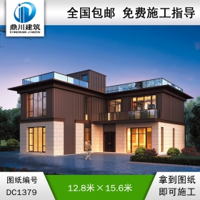 現(xiàn)代風(fēng)格二層別墅效果圖及施工圖紙_農(nóng)村自建別墅設(shè)計,鼎川建筑