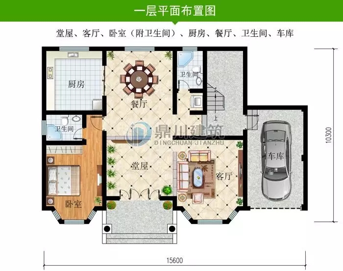 農(nóng)村最新建成的小別墅，精致絕倫，聽(tīng)說(shuō)比效果圖還美！