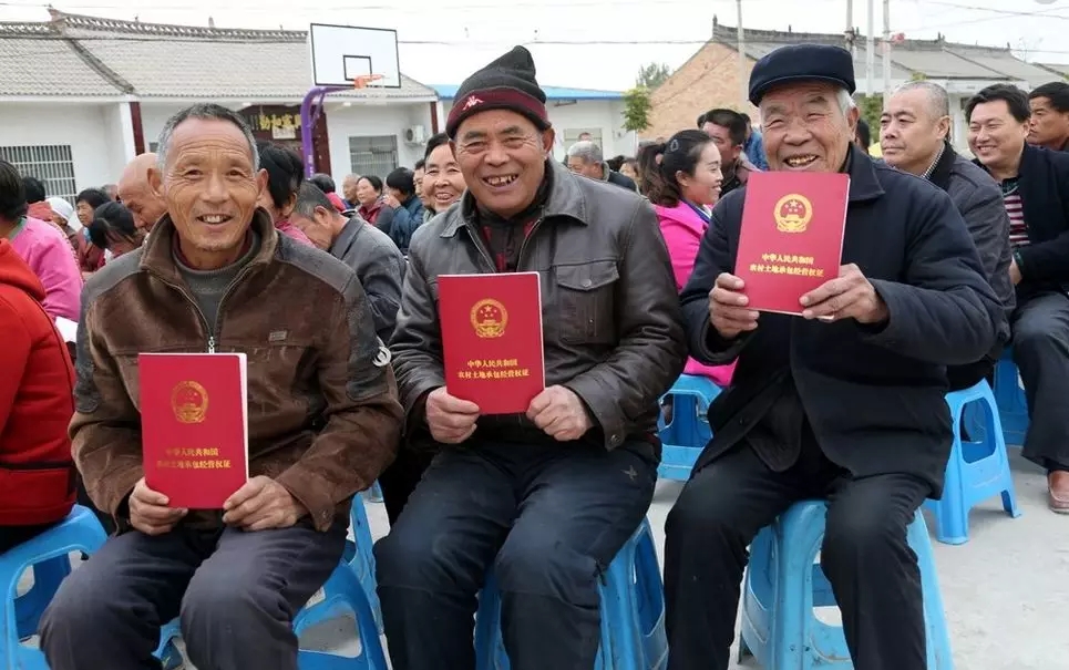 土地確權最新進展以及土地確權證到手應注意的問題！