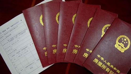 農(nóng)村自建房房改房過(guò)戶流程有哪些