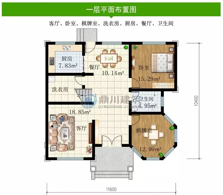【新品】11×10米三層農(nóng)村小別墅，大露臺多臥室，35萬就能建